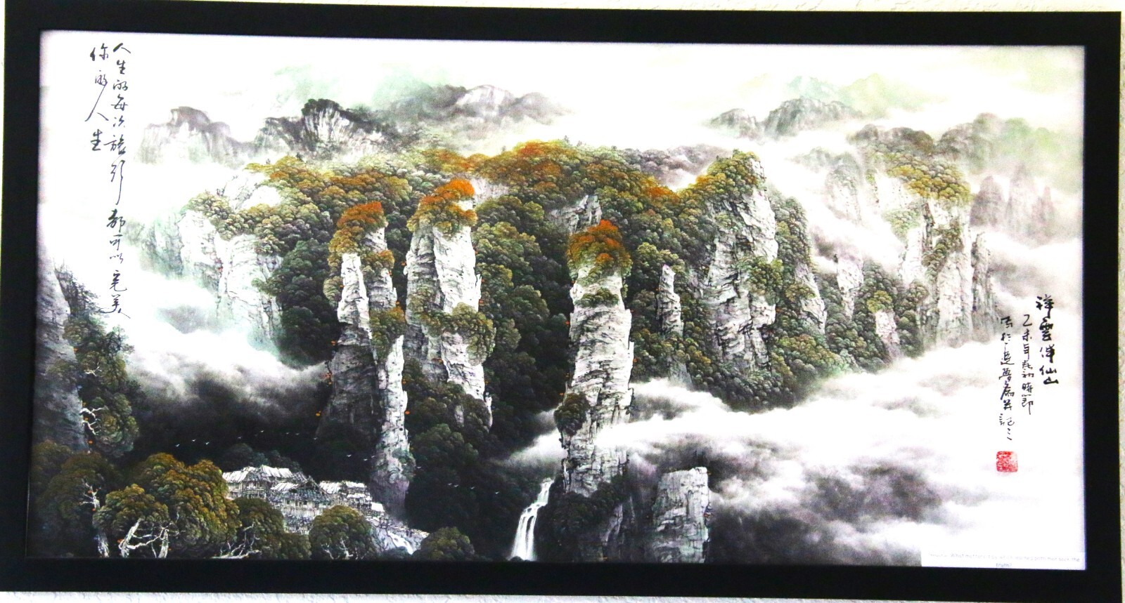 Peaceful Asian Landscape 20″x40″