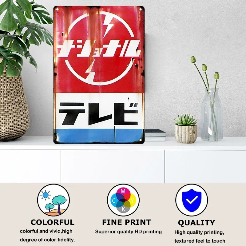 Tin Metal Signs 8×12 Japanese Style Brand Vintage Retro Plaque Metal Plate Sign