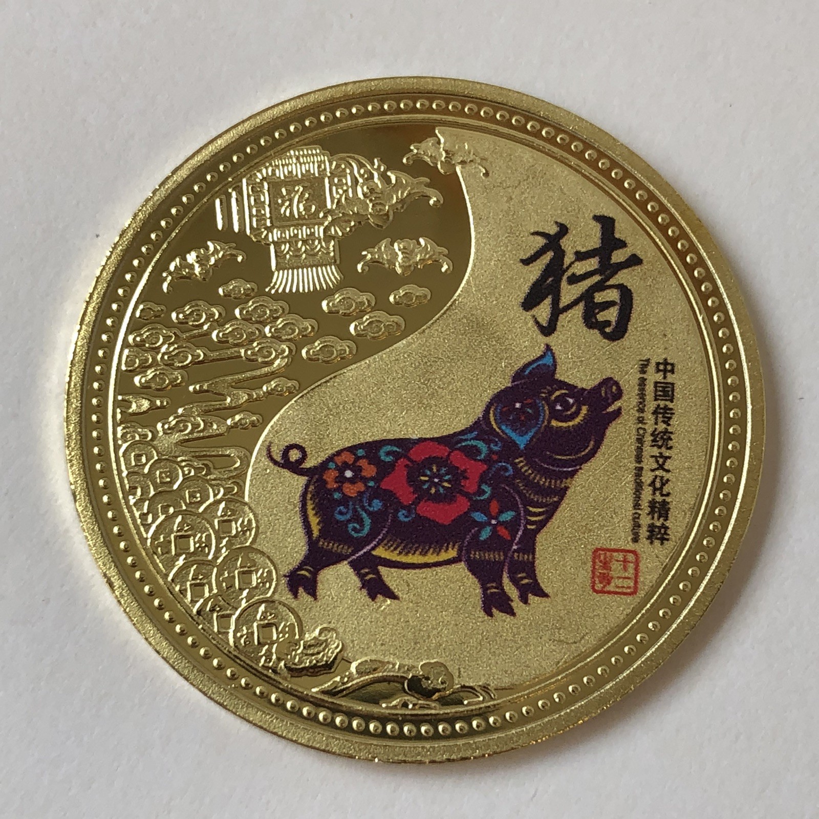 Zodiac Commemorative Pig Boar Gold Coin Artwork Decoration Novelty Animal NEW