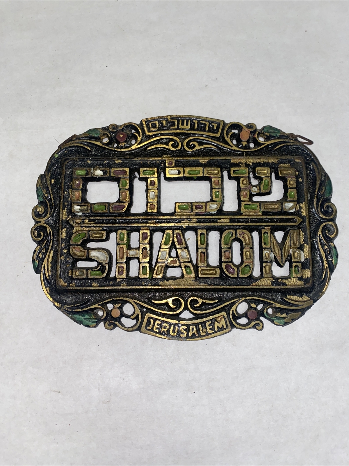 SHALOM English & Hebrew Wall Hanging – Judaica – Made in Israel